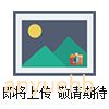 PDF3000直流係統接(jiē)地故(gù)障測試儀(yí)